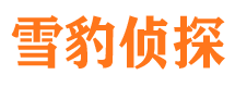 集美侦探公司